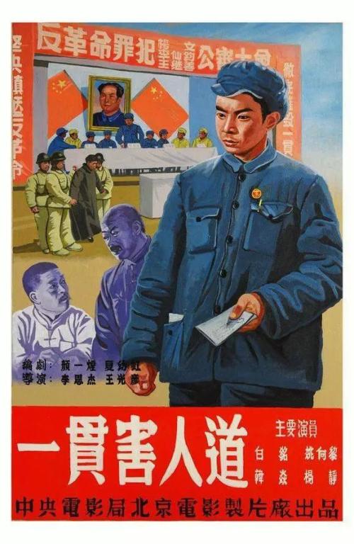 日本医科大学文凭